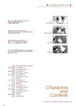 Page 4 of DLDL-RO Perfect Collection No. 01