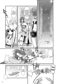 Page 76 of DLDL-RO Perfect Collection No. 01
