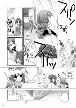 Page 80 of DLDL-RO Perfect Collection No. 01