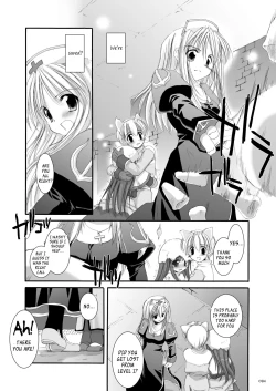 Page 85 of DLDL-RO Perfect Collection No. 01