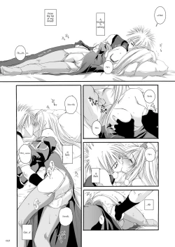 Page 26 of DLDL-RO Perfect Collection No. 02