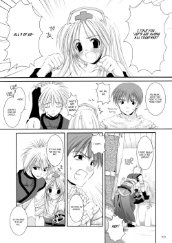 Page 33 of DLDL-RO Perfect Collection No. 02