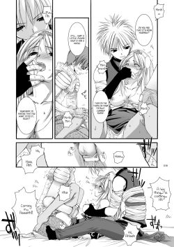 Page 39 of DLDL-RO Perfect Collection No. 02