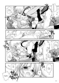 Page 55 of DLDL-RO Perfect Collection No. 02