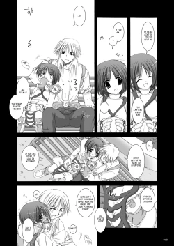 Page 69 of DLDL-RO Perfect Collection No. 02