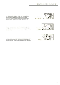 Page 107 of DLDL-RO Perfect Collection No. 03