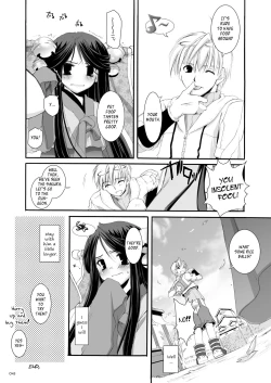 Page 44 of DLDL-RO Perfect Collection No. 03