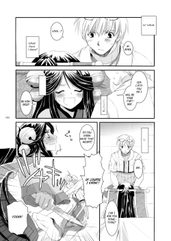 Page 54 of DLDL-RO Perfect Collection No. 03