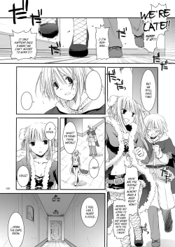 Page 82 of DLDL-RO Perfect Collection No. 03