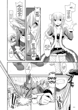 Page 91 of DLDL-RO Perfect Collection No. 03