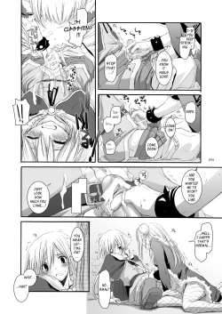 Page 95 of DLDL-RO Perfect Collection No. 03