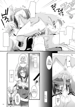 Page 195 of DLDL-RO Perfect Collection No. 04