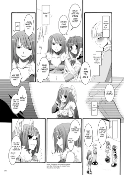 Page 196 of DLDL-RO Perfect Collection No. 04