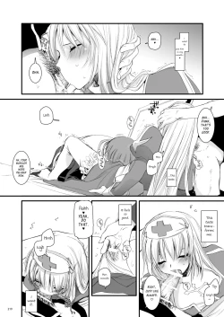 Page 220 of DLDL-RO Perfect Collection No. 04