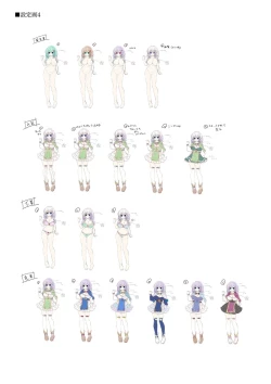 Page 128 of Dungeon's Legion Maou ni Sasagu Official Design Works