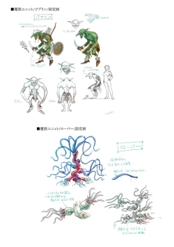 Page 144 of Dungeon's Legion Maou ni Sasagu Official Design Works