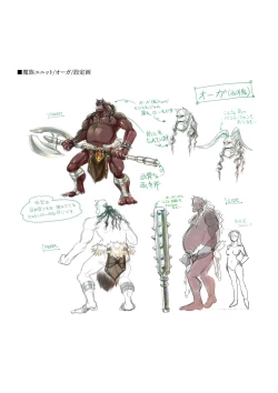 Page 146 of Dungeon's Legion Maou ni Sasagu Official Design Works