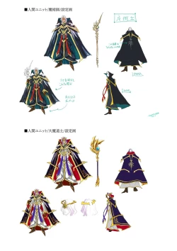 Page 156 of Dungeon's Legion Maou ni Sasagu Official Design Works