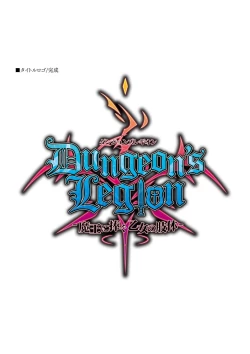 Page 163 of Dungeon's Legion Maou ni Sasagu Official Design Works