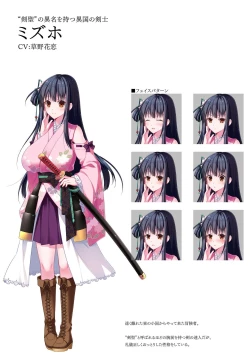 Page 64 of Dungeon's Legion Maou ni Sasagu Official Design Works