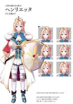 Page 86 of Dungeon's Legion Maou ni Sasagu Official Design Works