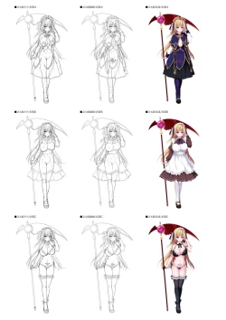 Page 9 of Dungeon's Legion Maou ni Sasagu Official Design Works