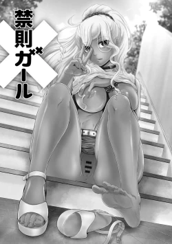 Page 39 of Moukin Onna Kyoushi no Hatsujou Sakusei Jugyou