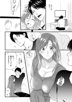 Page 162 of Furin Mitsuren Otonari no Kyounyuu Bijin Tsuma to Michinaranu Koi ni Ochimashita