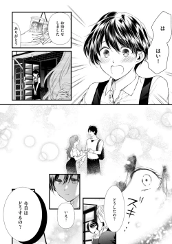 Page 180 of Furin Mitsuren Otonari no Kyounyuu Bijin Tsuma to Michinaranu Koi ni Ochimashita