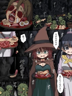 Page 2 of Onna Mahoutsukai