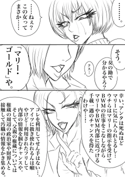 Page 14 of BLOOM ROUND.17