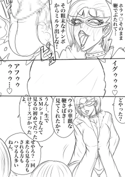 Page 17 of BLOOM ROUND.17