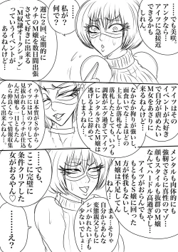 Page 20 of BLOOM ROUND.17