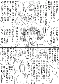 Page 21 of BLOOM ROUND.17