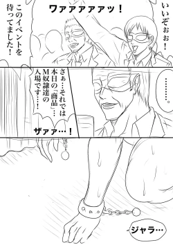 Page 23 of BLOOM ROUND.17