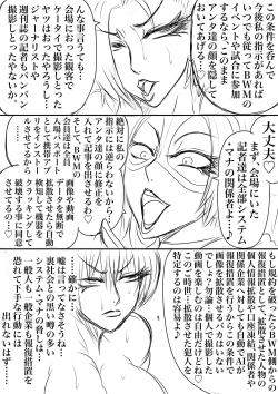 Page 6 of BLOOM ROUND.17