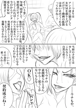 Page 7 of BLOOM ROUND.17