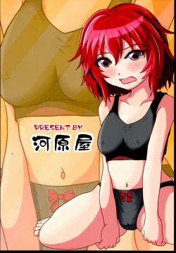 Page 28 of Kawaisa wa Temptation