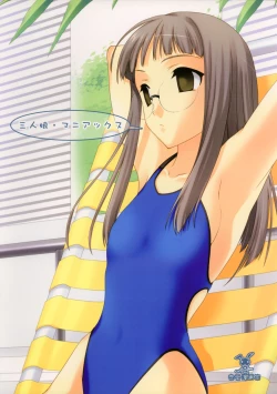 Page 20 of Sannin Musume Maniax