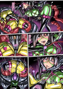 Page 35 of 代行者秘密檔案計劃追不上變化