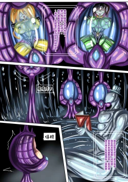 Page 51 of 代行者秘密檔案計劃追不上變化