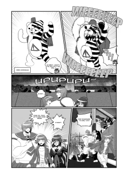 Page 62 of Ultra Muscle Girl