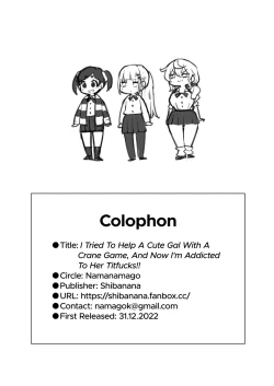 Page 49 of I Tried to Help a Cute Gal With a Crane Game, and Now I’m Addicted to Her Titfucks