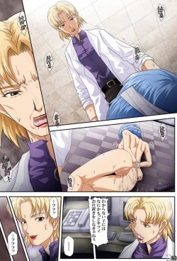 Page 21 of Shitto - JEALOUSY