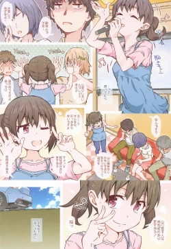 Page 6 of Hinatanahi