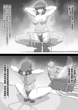 Page 5 of sosi nou kan