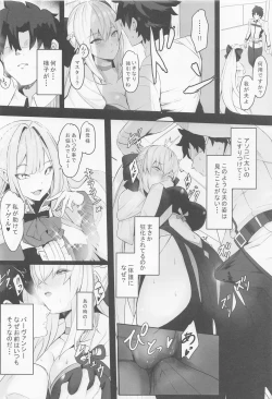 Page 5 of Tsuma no Tsutome