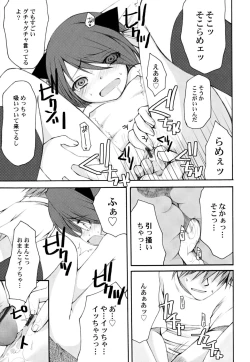 Page 111 of Kairaku Shoujo