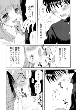 Page 27 of Kairaku Shoujo