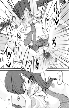 Page 67 of Kairaku Shoujo